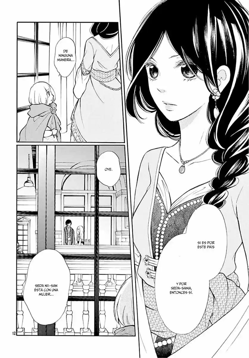 Kagehime No Konrei - Capítulo 12 - Página 14 - LectorTMOo