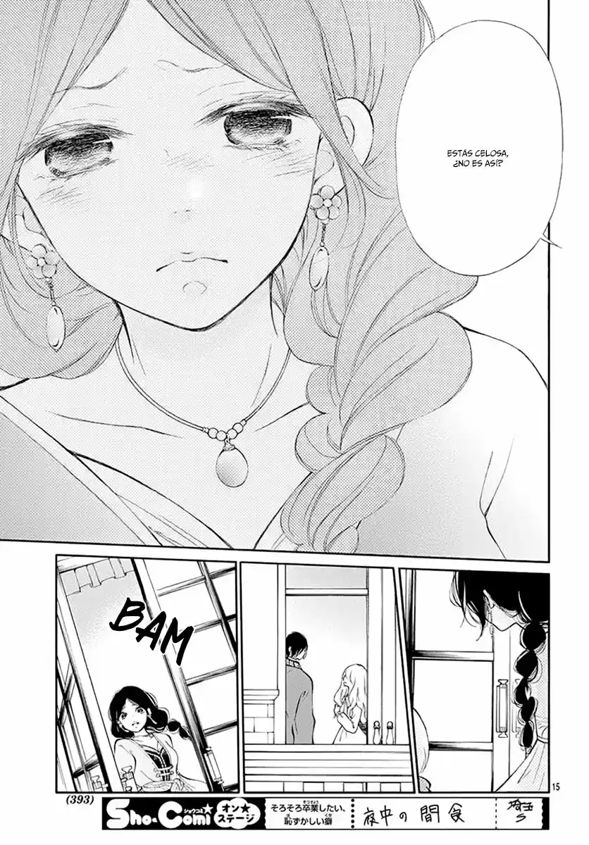 Kagehime No Konrei - Capítulo 12 - Página 17 - LectorTMOo