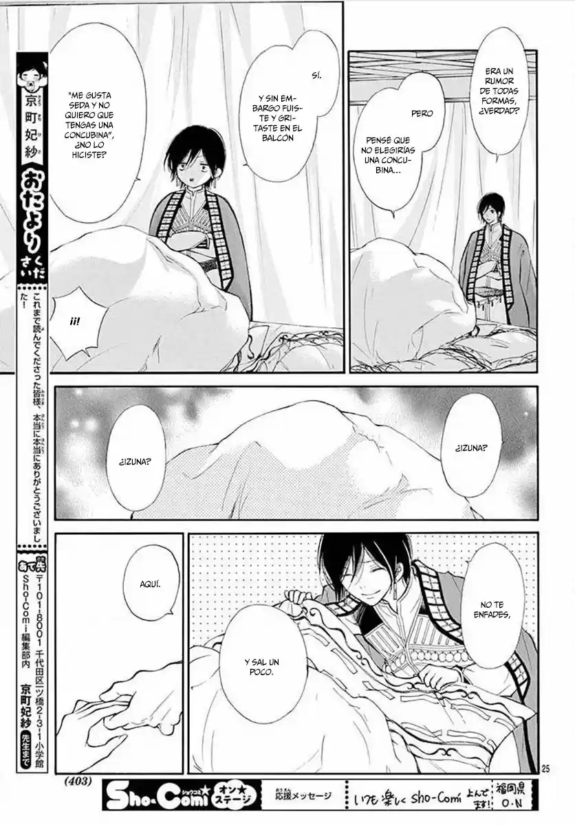 Kagehime No Konrei - Capítulo 12 - Página 27 - LectorTMOo
