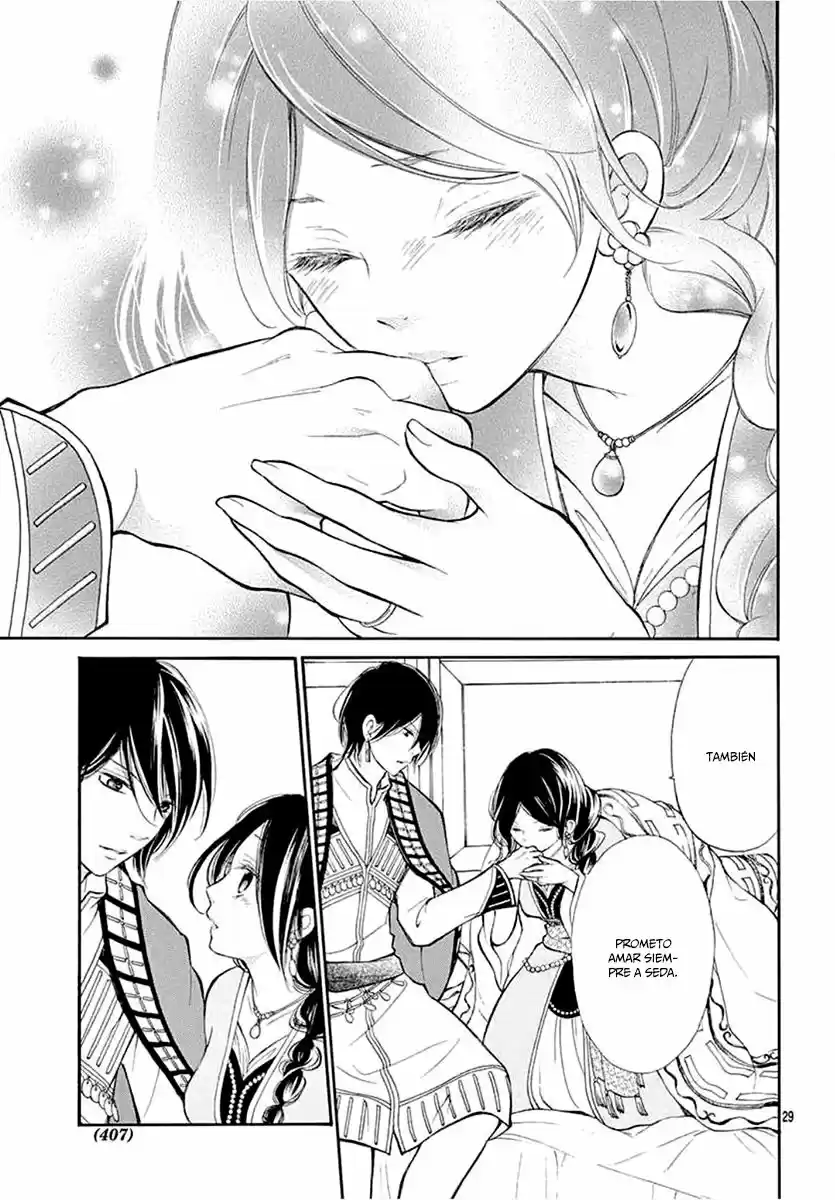 Kagehime No Konrei - Capítulo 12 - Página 31 - LectorTMOo
