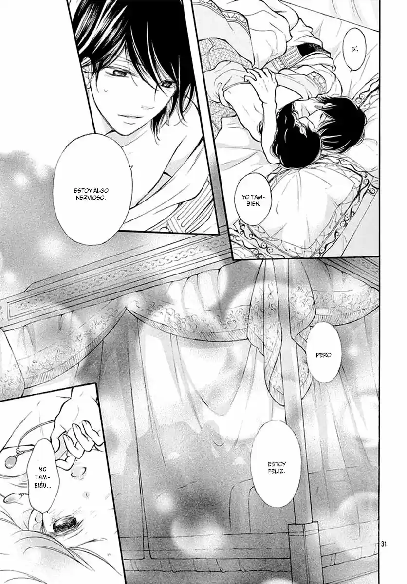 Kagehime No Konrei - Capítulo 12 - Página 33 - LectorTMOo