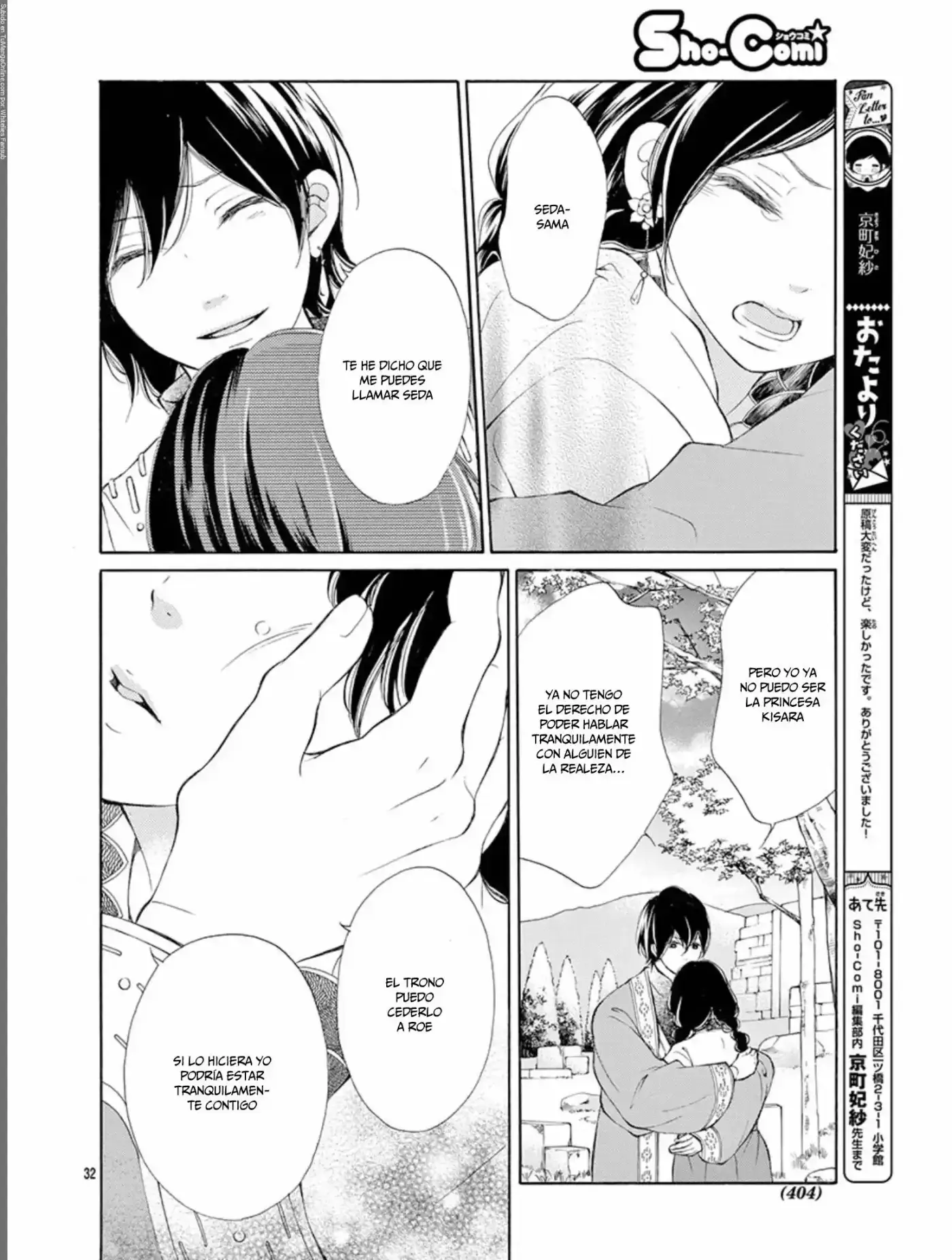 Kagehime No Konrei - Capítulo 3 - Página 38 - LectorTMOo