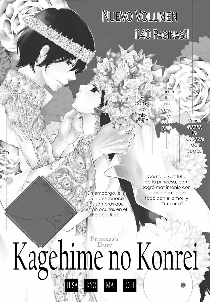 Kagehime No Konrei - Capítulo 4 - Página 3 - LectorTMOo