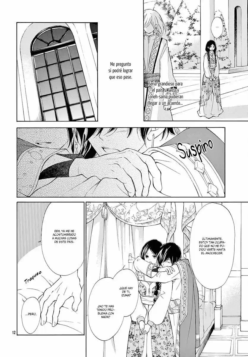 Kagehime No Konrei - Capítulo 4 - Página 15 - LectorTMOo