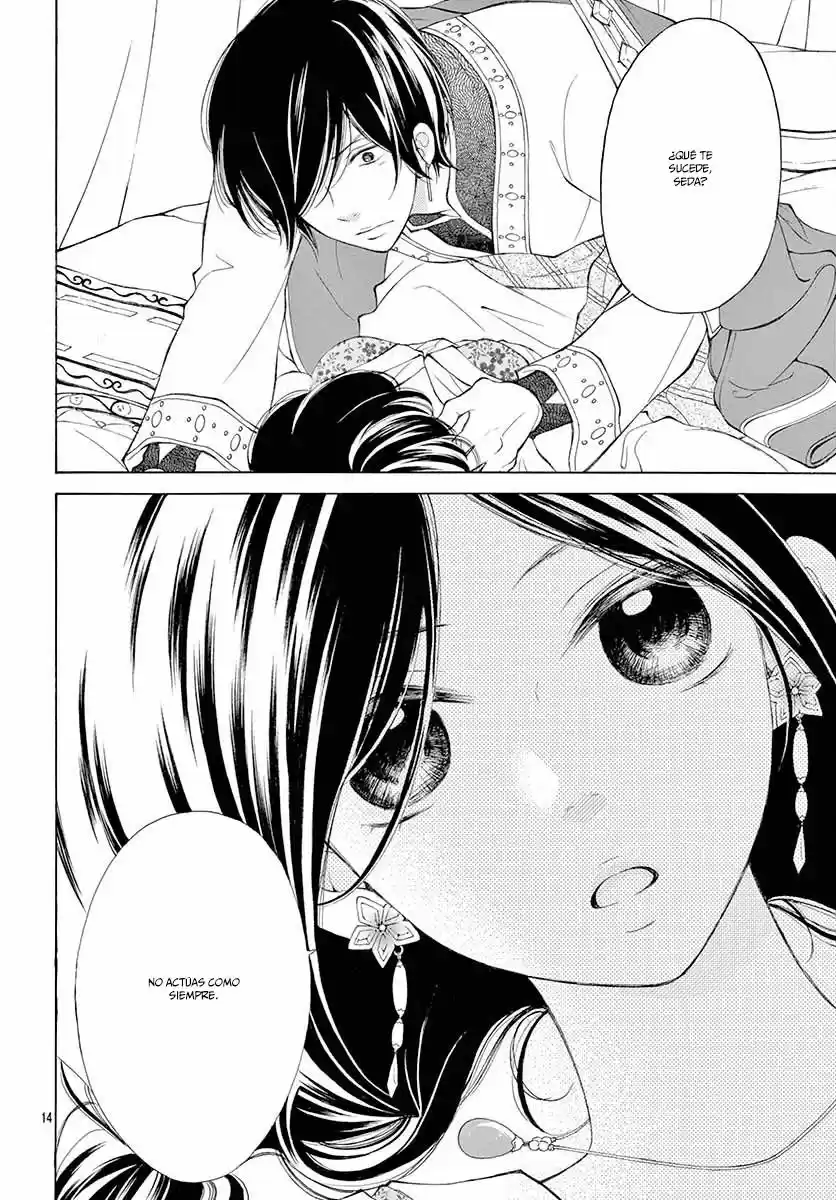 Kagehime No Konrei - Capítulo 4 - Página 17 - LectorTMOo