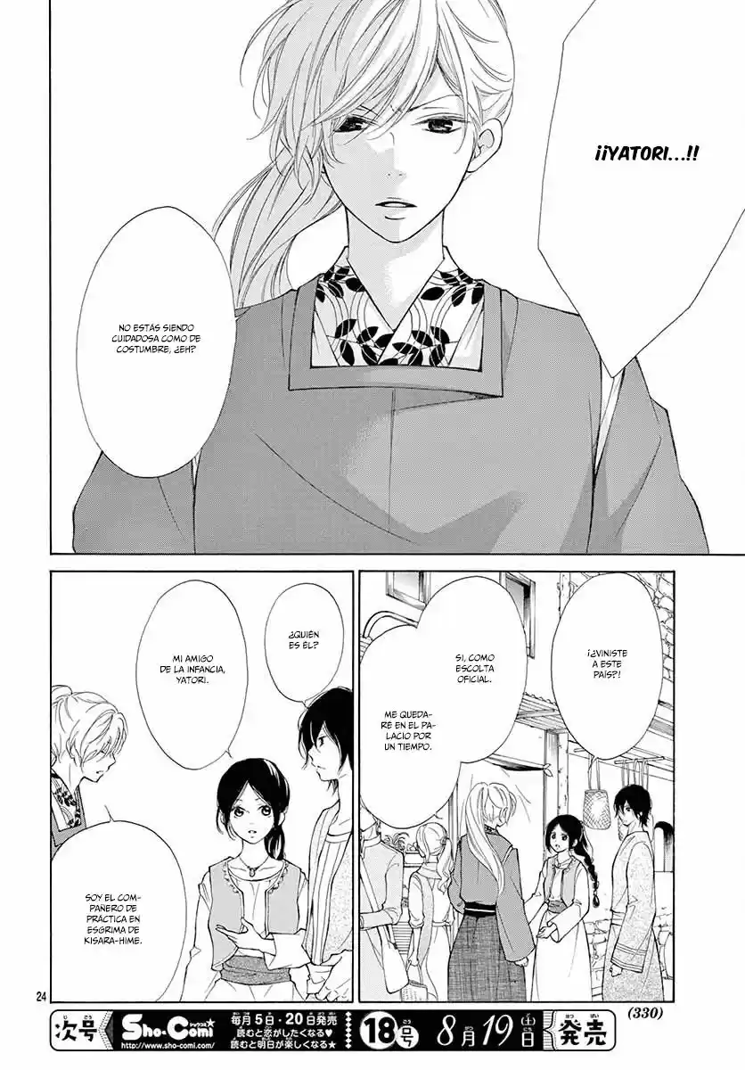 Kagehime No Konrei - Capítulo 4 - Página 27 - LectorTMOo