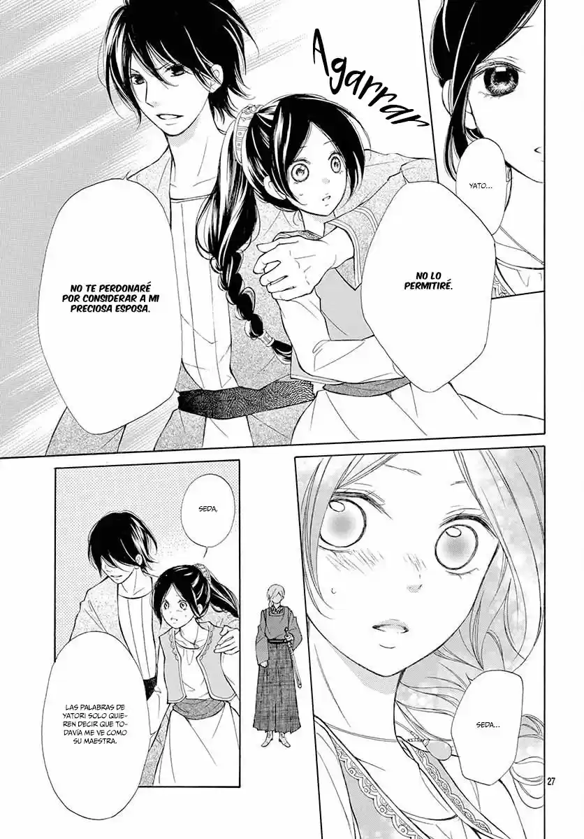 Kagehime No Konrei - Capítulo 4 - Página 30 - LectorTMOo