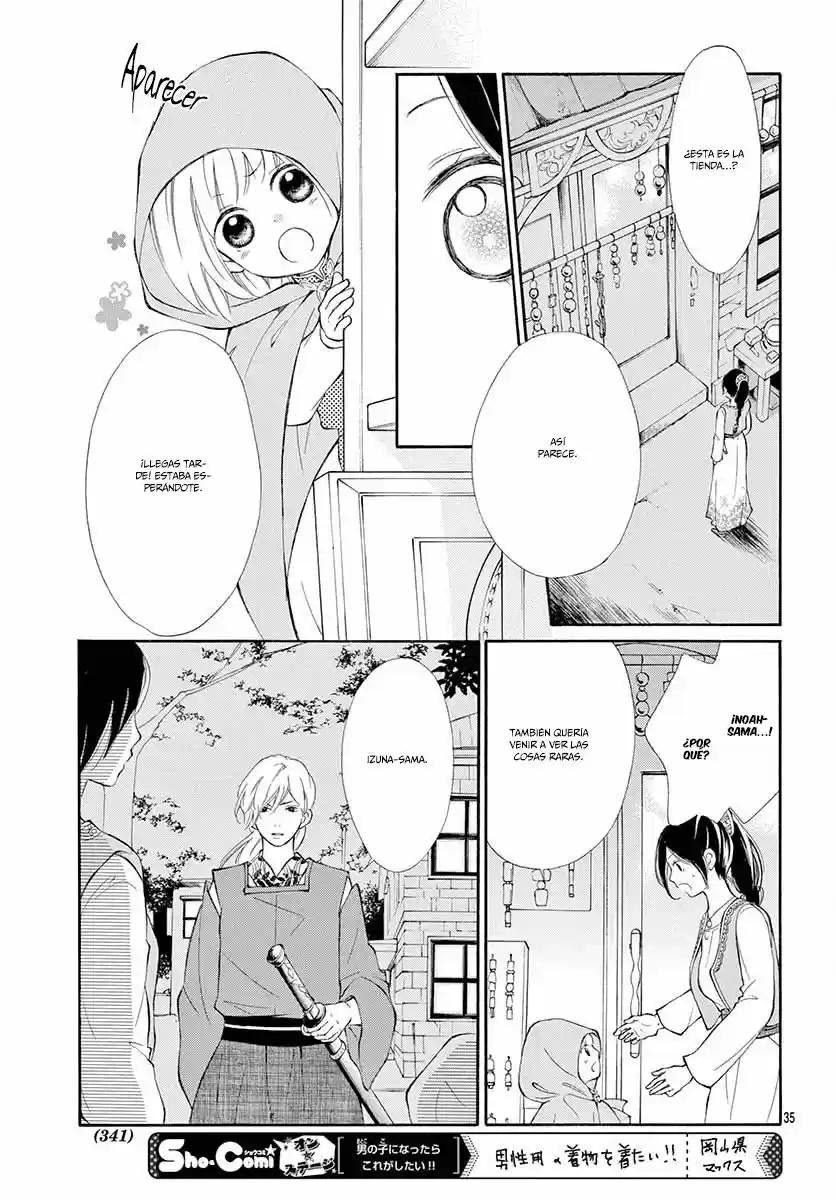 Kagehime No Konrei - Capítulo 4 - Página 38 - LectorTMOo
