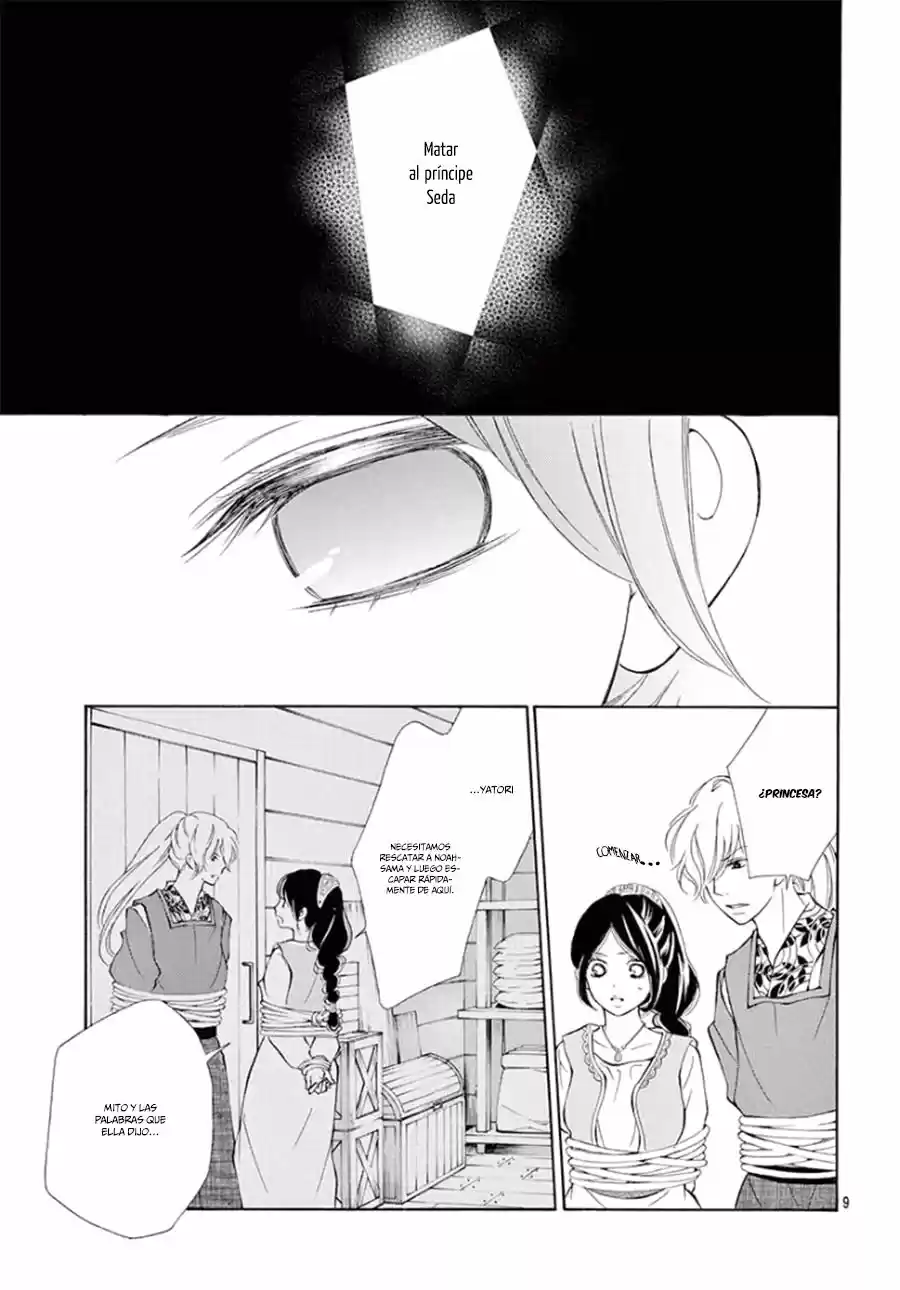 Kagehime No Konrei - Capítulo 5 - Página 10 - LectorTMOo