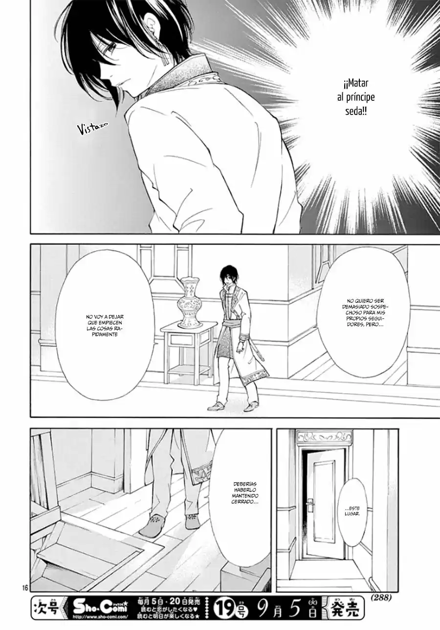 Kagehime No Konrei - Capítulo 5 - Página 17 - LectorTMOo