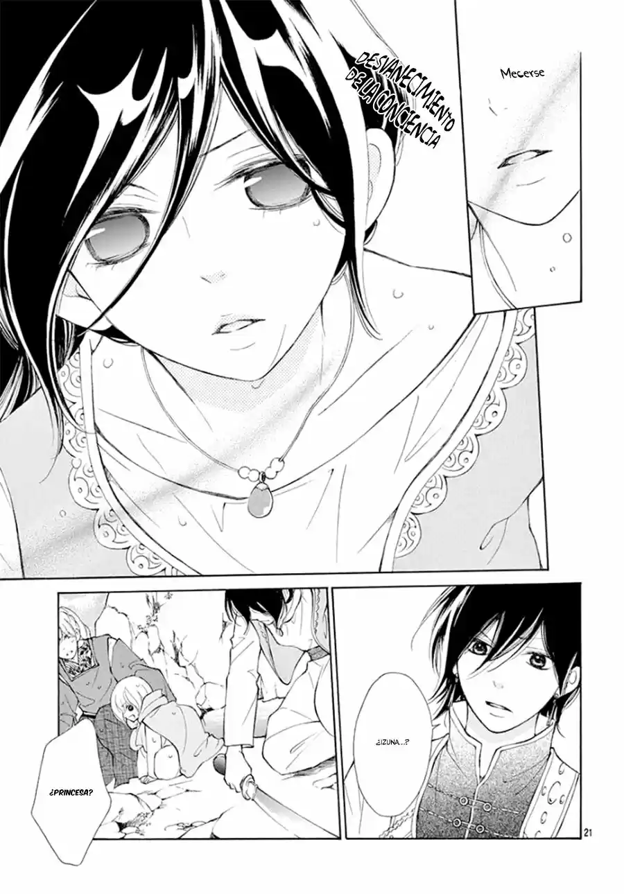 Kagehime No Konrei - Capítulo 5 - Página 22 - LectorTMOo