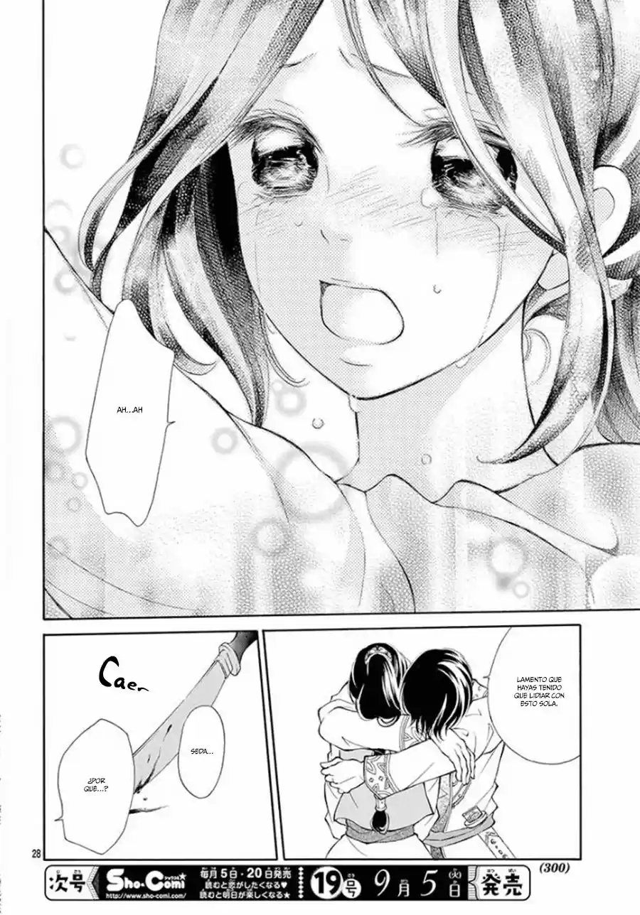 Kagehime No Konrei - Capítulo 5 - Página 27 - LectorTMOo