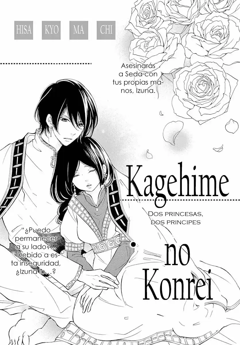Kagehime No Konrei - Capítulo 6 - Página 3 - LectorTMOo