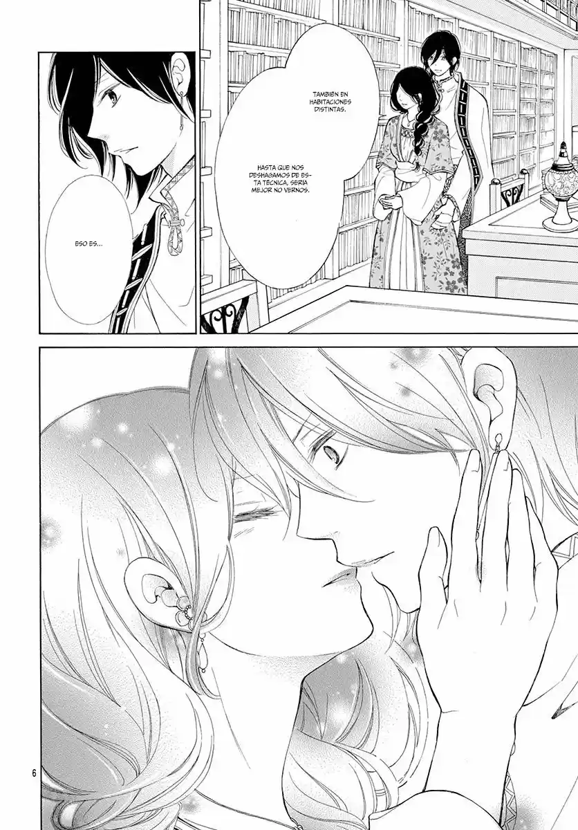 Kagehime No Konrei - Capítulo 6 - Página 8 - LectorTMOo