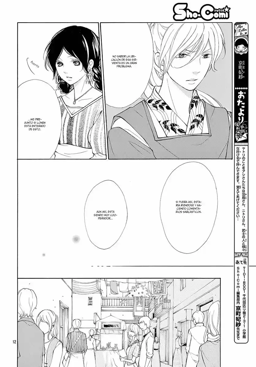 Kagehime No Konrei - Capítulo 6 - Página 15 - LectorTMOo