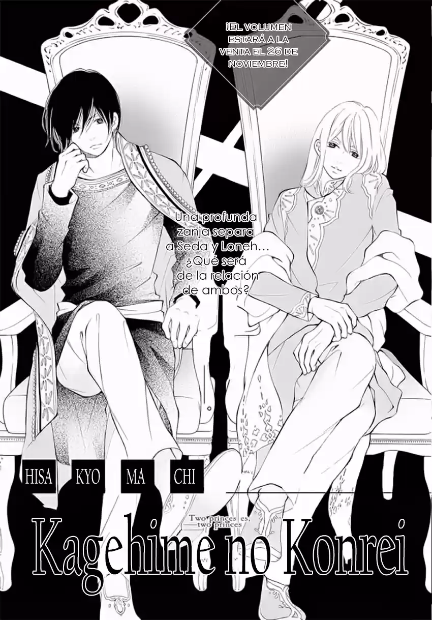 Kagehime No Konrei - Capítulo 7 - Página 3 - LectorTMOo