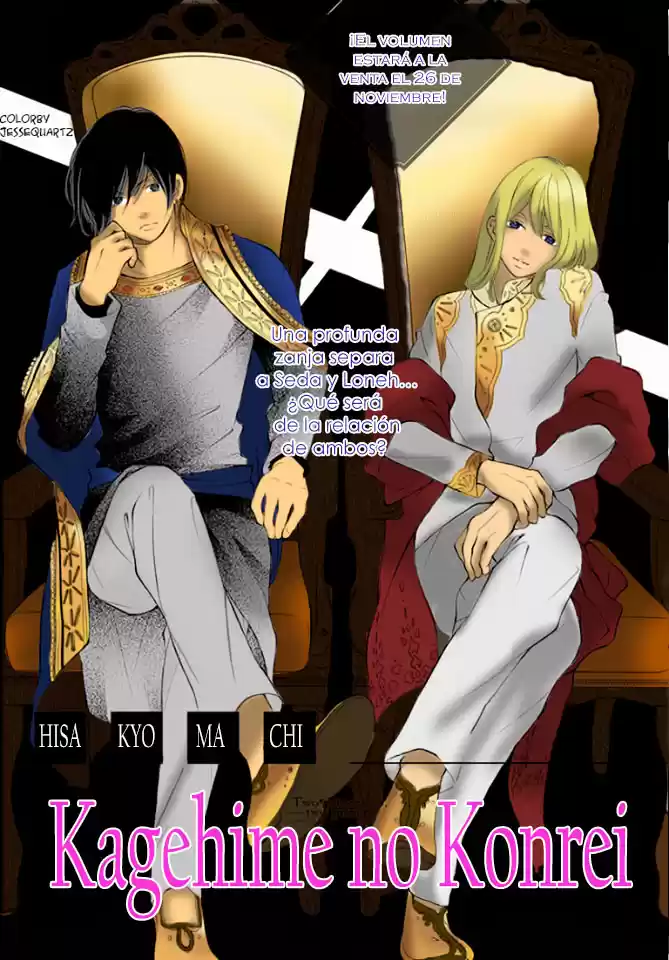 Kagehime No Konrei - Capítulo 7 - Página 4 - LectorTMOo