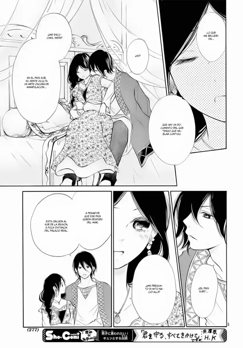 Kagehime No Konrei - Capítulo 7 - Página 8 - LectorTMOo