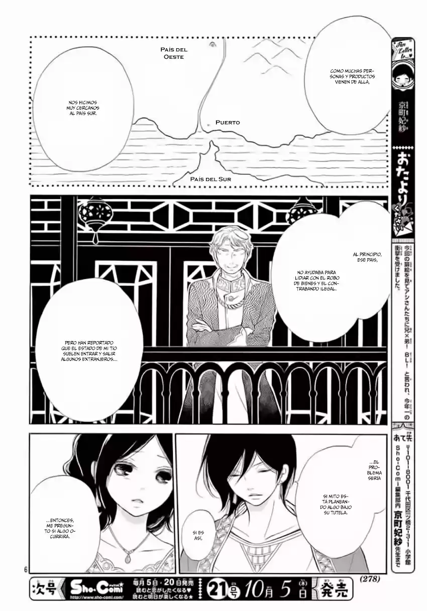 Kagehime No Konrei - Capítulo 7 - Página 9 - LectorTMOo