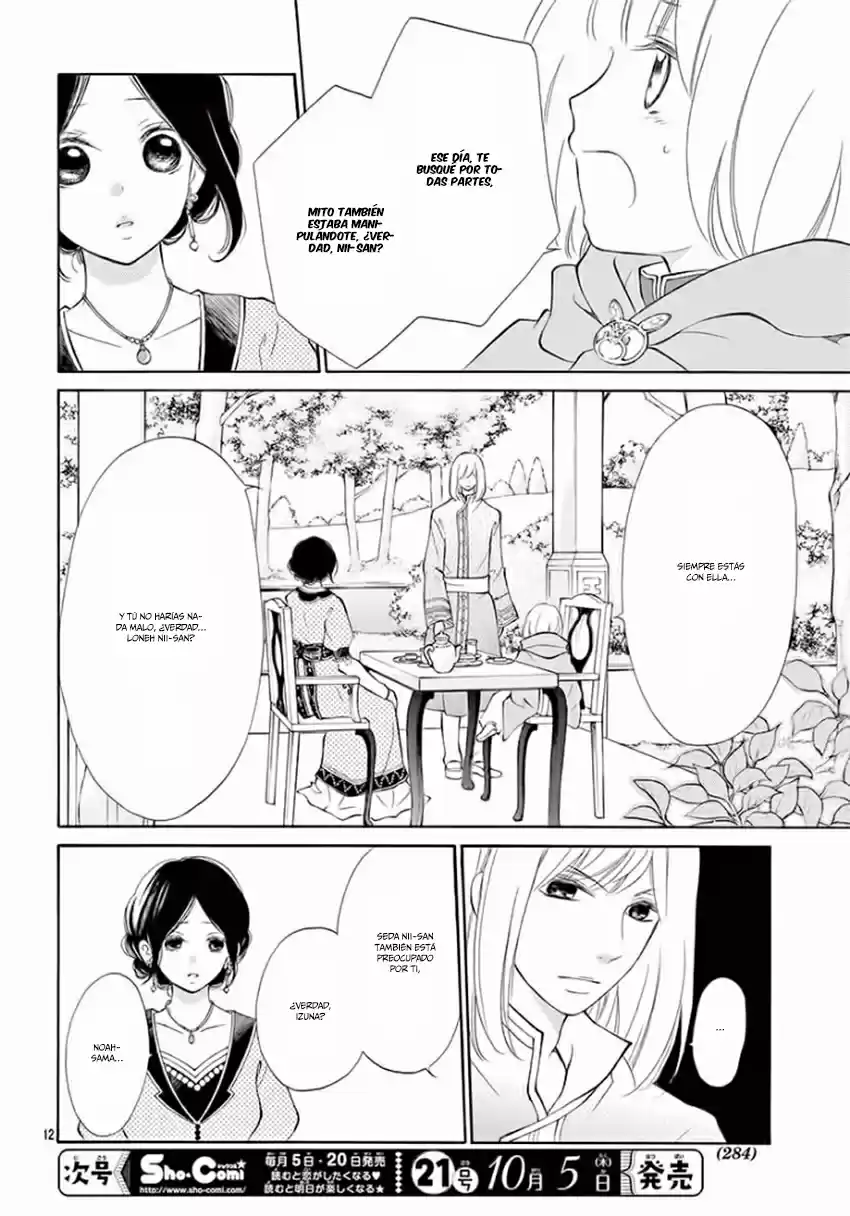 Kagehime No Konrei - Capítulo 7 - Página 15 - LectorTMOo