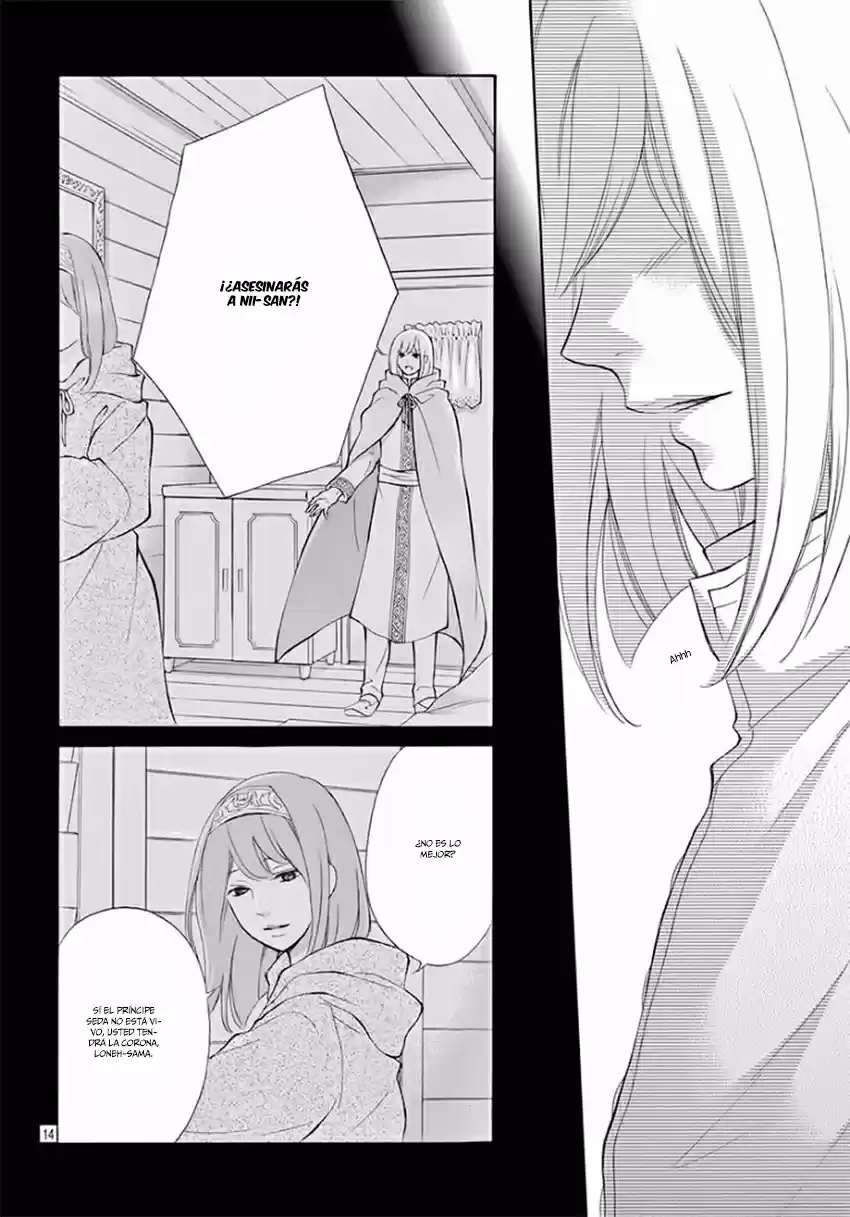Kagehime No Konrei - Capítulo 7 - Página 17 - LectorTMOo