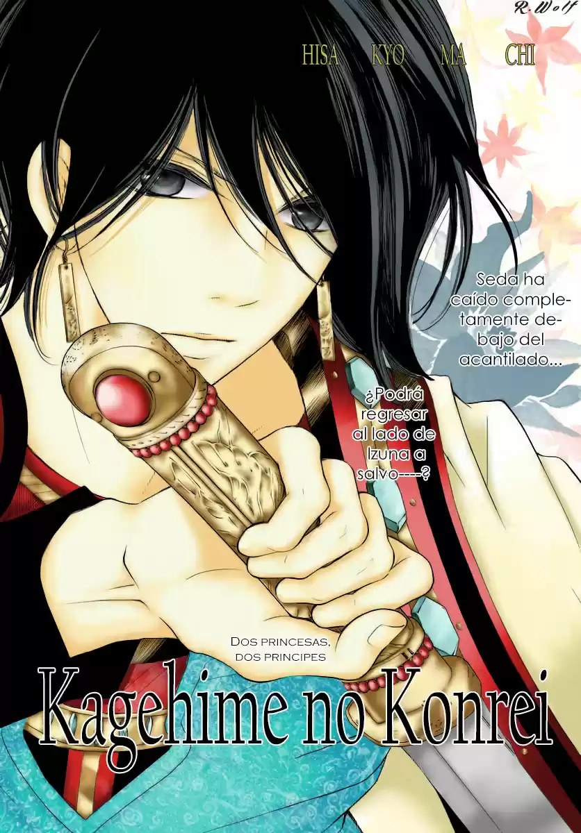 Kagehime No Konrei - Capítulo 8 - Página 4 - LectorTMOo
