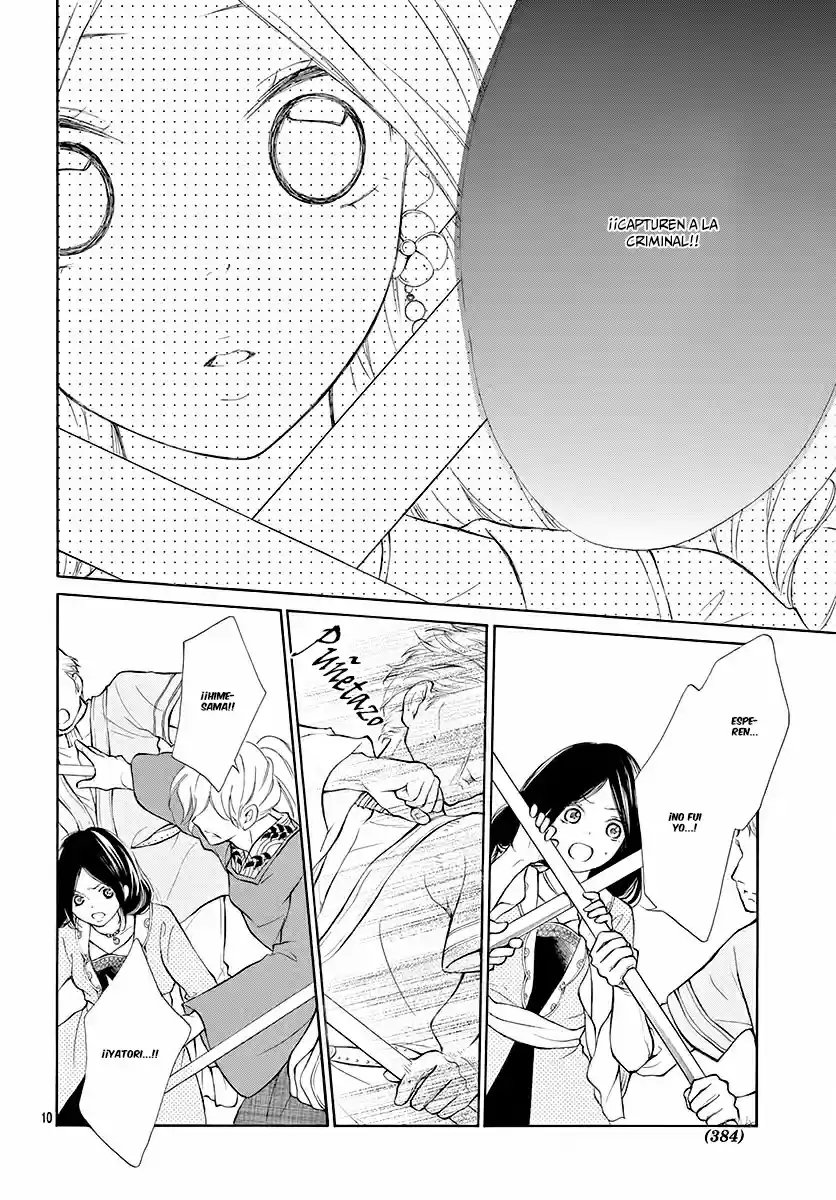 Kagehime No Konrei - Capítulo 8 - Página 13 - LectorTMOo