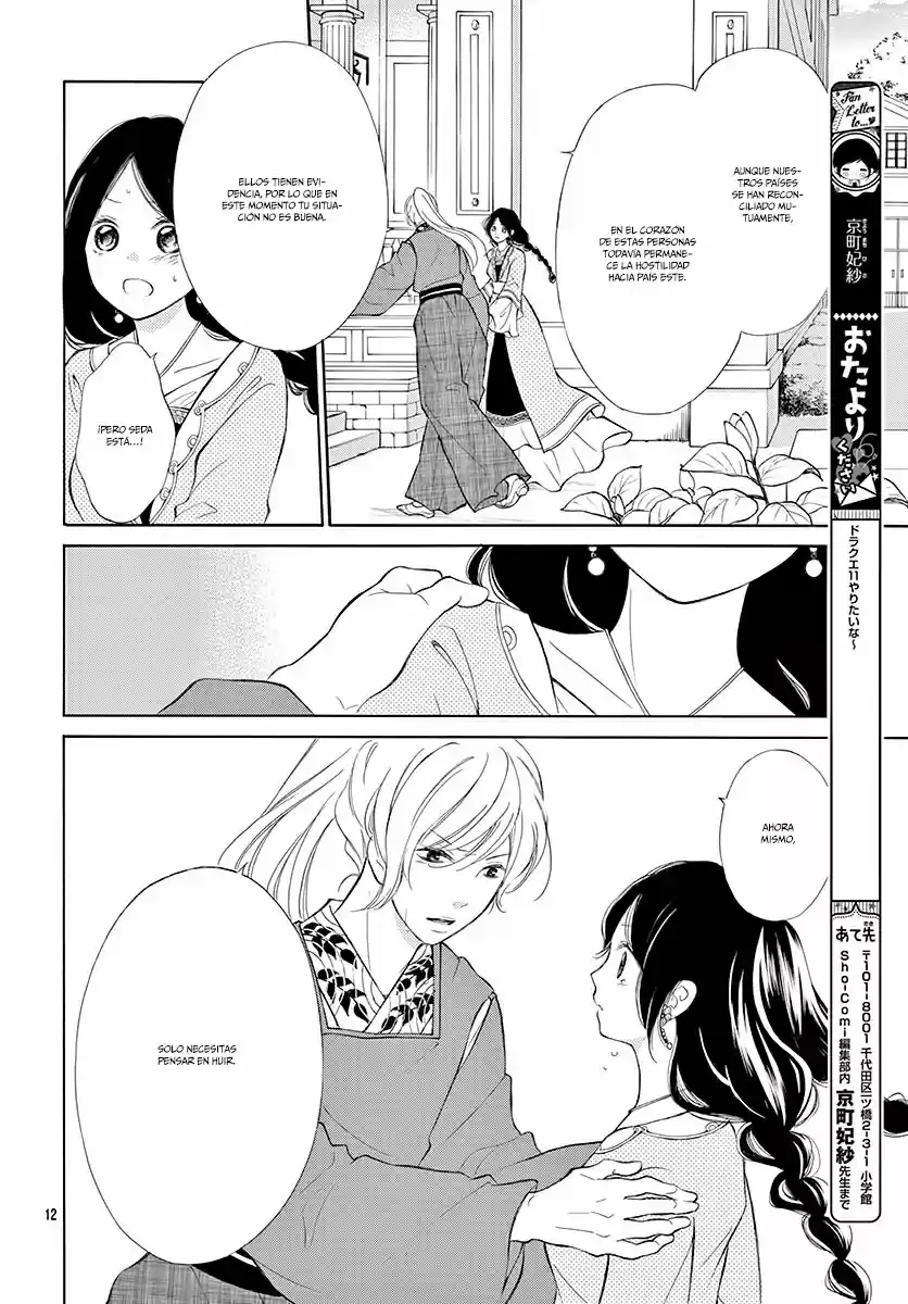 Kagehime No Konrei - Capítulo 8 - Página 15 - LectorTMOo
