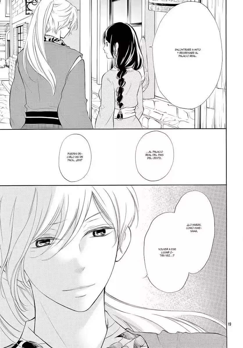 Kagehime No Konrei - Capítulo 8 - Página 23 - LectorTMOo