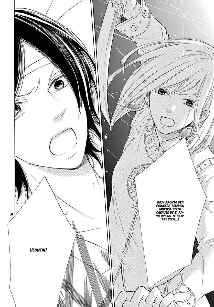 Kagehime No Konrei - Capítulo 8 - Página 32 - LectorTMOo