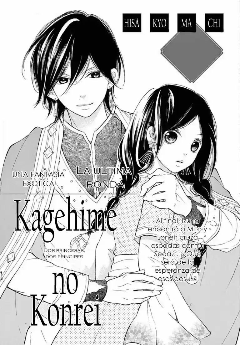 Kagehime No Konrei - Capítulo 9 - Página 3 - LectorTMOo