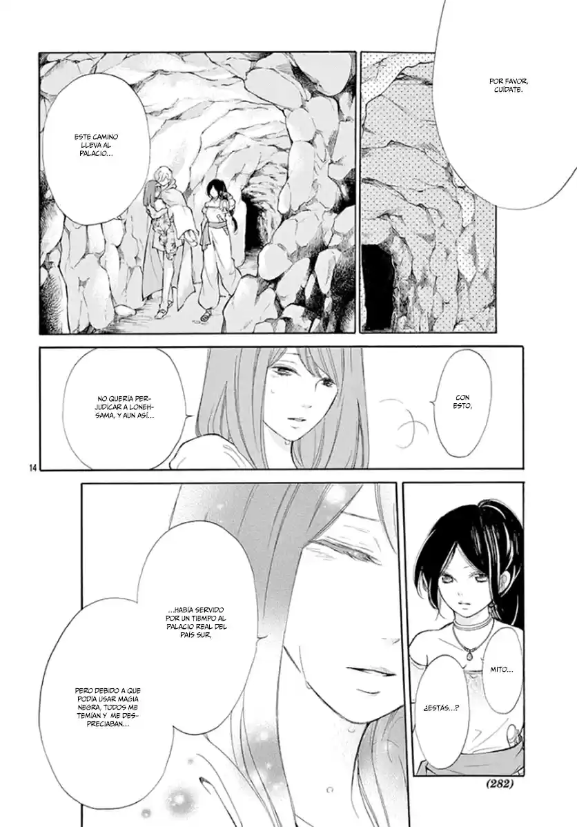 Kagehime No Konrei - Capítulo 9 - Página 15 - LectorTMOo