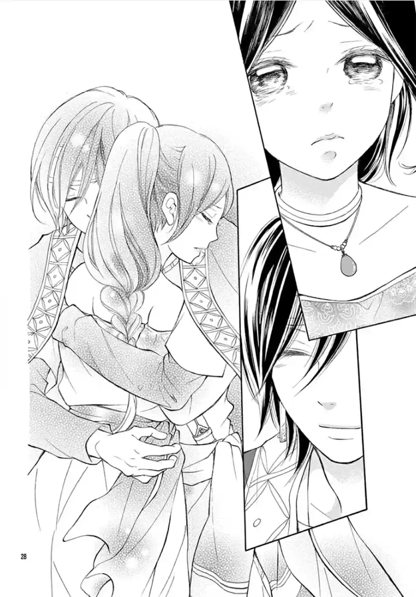 Kagehime No Konrei - Capítulo 9 - Página 27 - LectorTMOo