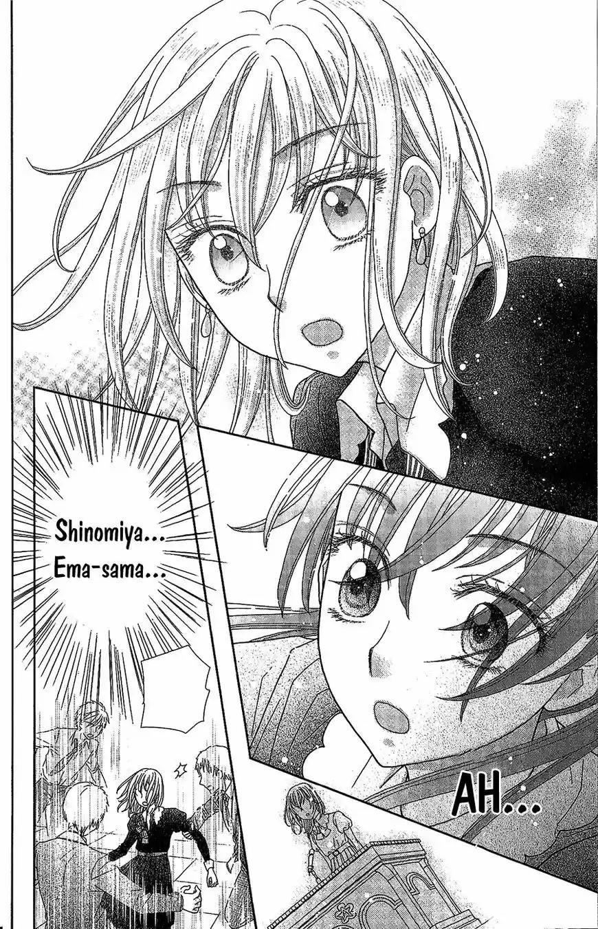 Kageki No Kuni Alice - Capítulo 0.1 - Página 23 - LectorTMOo