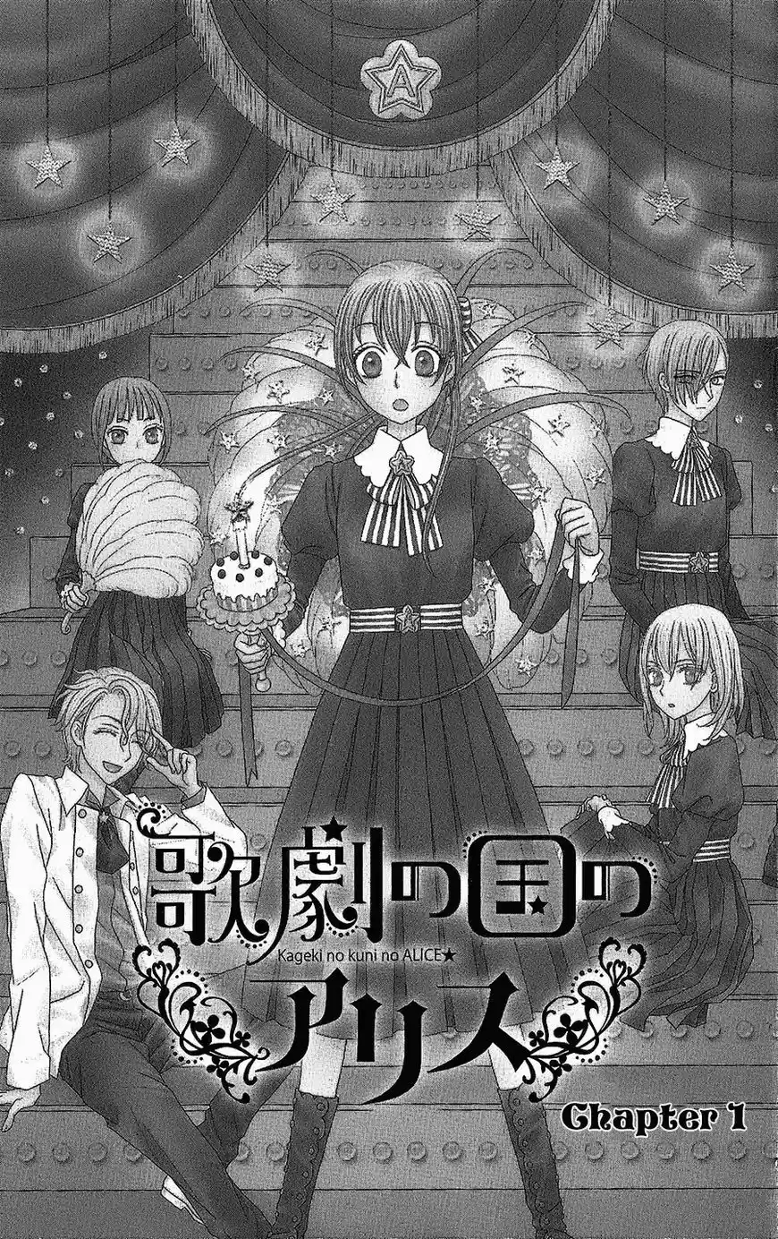 Kageki No Kuni Alice - Capítulo 1 - Página 5 - LectorTMOo