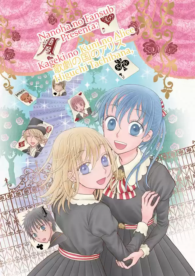 Kageki No Kuni Alice - Capítulo 14 - Página 1 - LectorTMOo