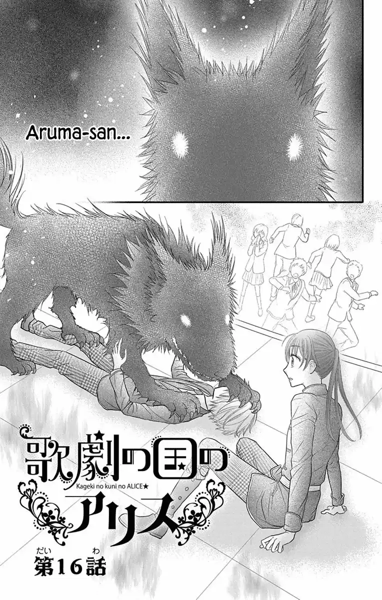 Kageki No Kuni Alice - Capítulo 16 - Página 2 - LectorTMOo