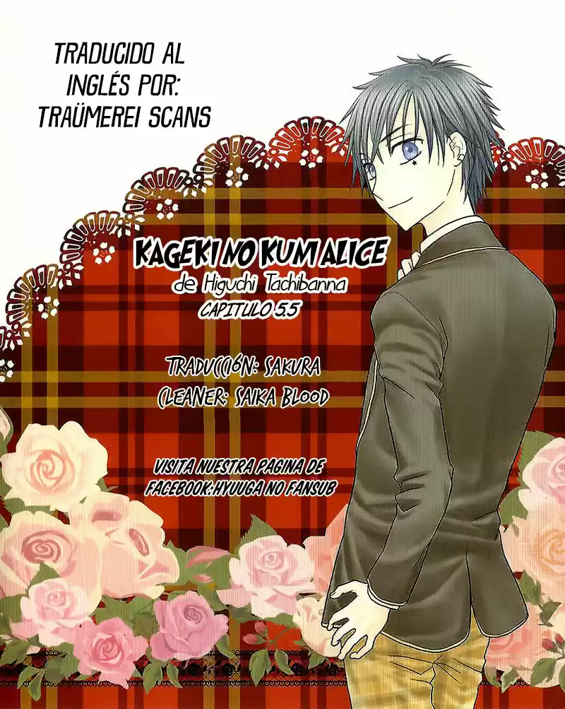 Kageki No Kuni Alice - Capítulo 5.50 - Página 1 - LectorTMOo