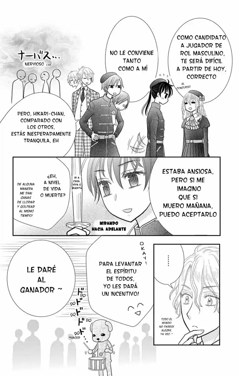Kageki No Kuni Alice - Capítulo 6 - Página 17 - LectorTMOo