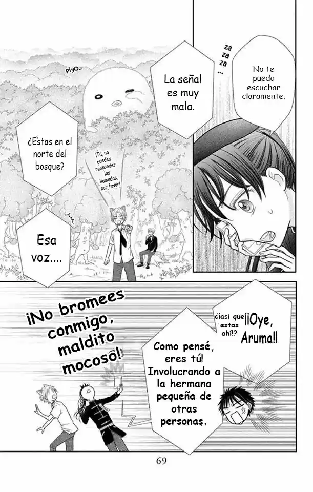 Kageki No Kuni Alice - Capítulo 7 - Página 27 - LectorTMOo