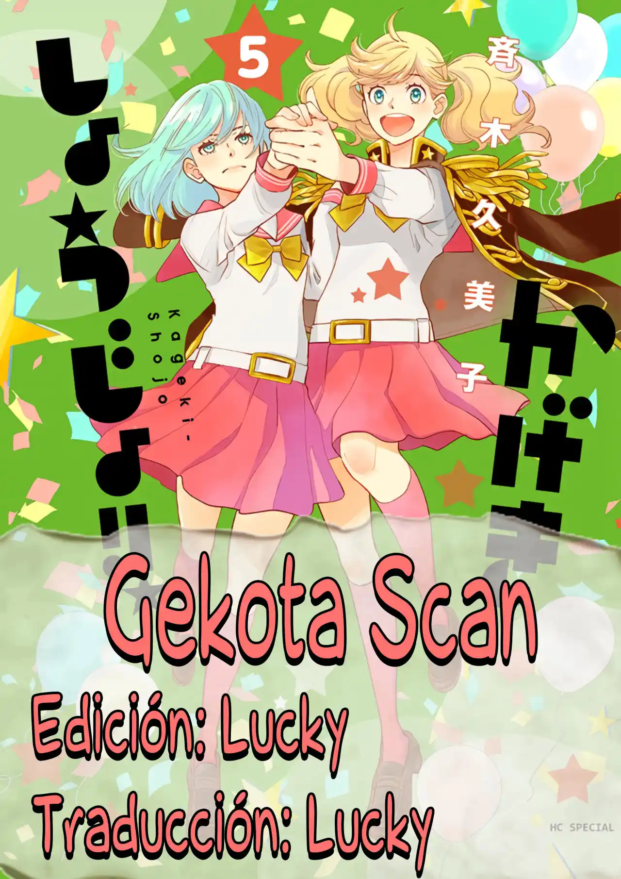 Kageki Shoujo!! Season Zero - Capítulo 1 - Página 1 - LectorTMOo