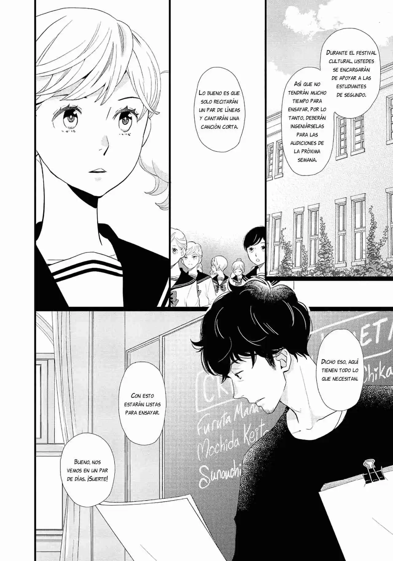 Kageki Shoujo!! - Capítulo 16 - Página 5 - LectorTMOo