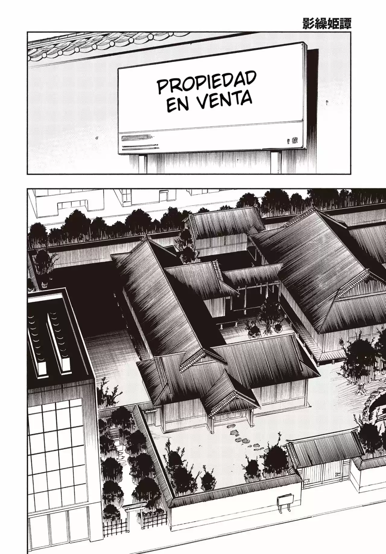 Kagekuri Kitan - Capítulo 14.10 - Página 8 - LectorTMOo