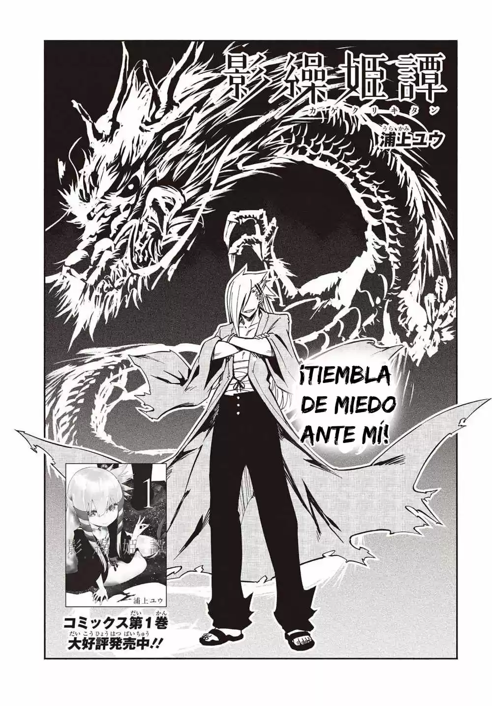 Kagekuri Kitan - Capítulo 9 - Página 5 - LectorTMOo