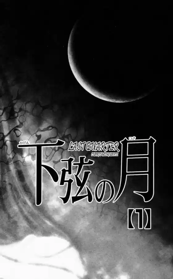 Kagen No Tsuki - Capítulo 1 - Página 6 - LectorTMOo