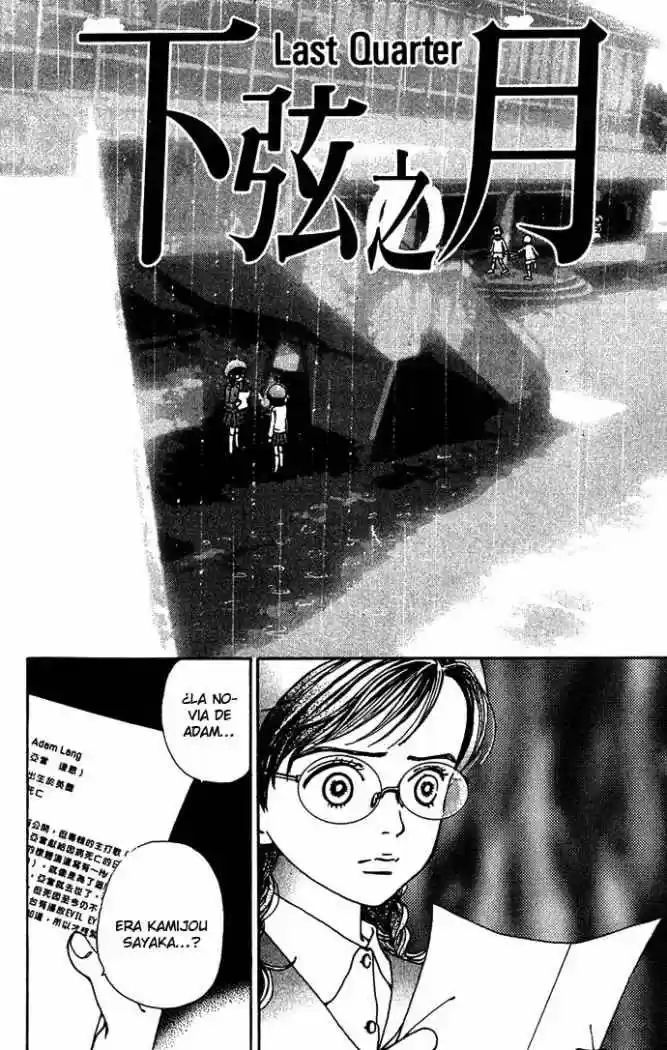 Kagen No Tsuki - Capítulo 11 - Página 5 - LectorTMOo