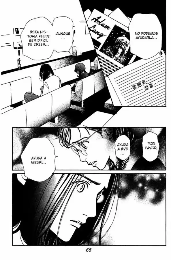 Kagen No Tsuki - Capítulo 12 - Página 28 - LectorTMOo