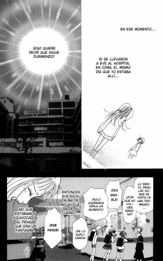 Kagen No Tsuki - Capítulo 7 - Página 7 - LectorTMOo