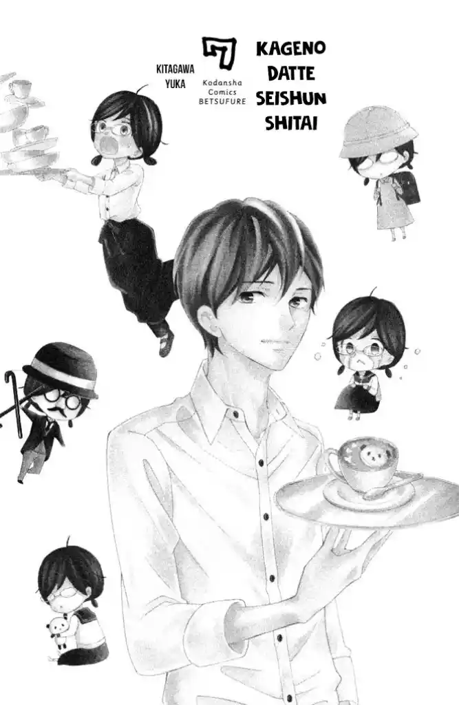 Kageno Datte Seishun Shitai - Capítulo 25 - Página 3 - LectorTMOo