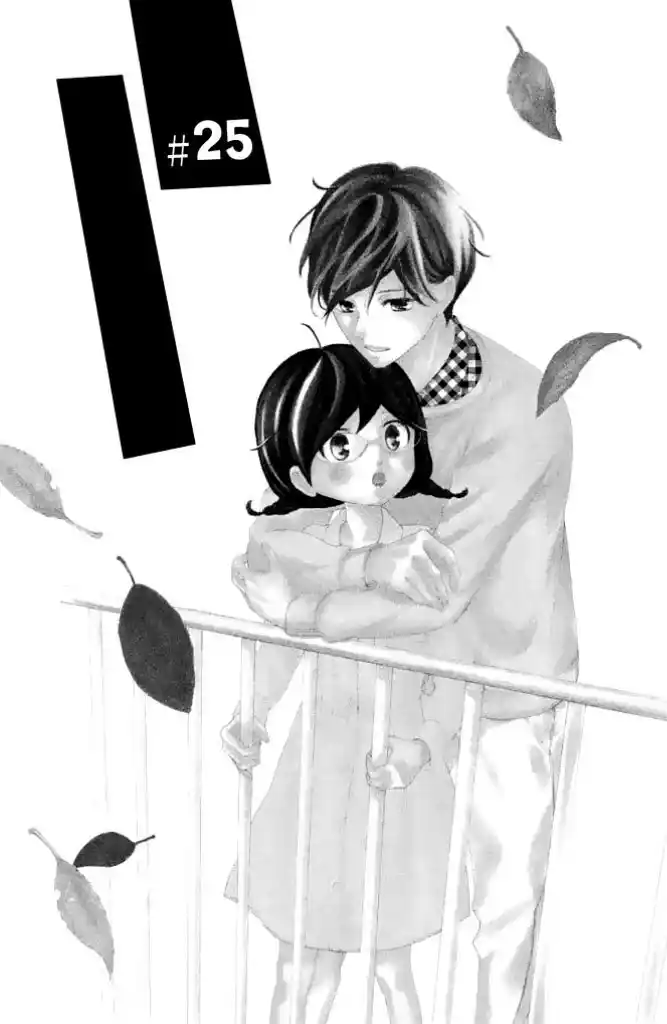 Kageno Datte Seishun Shitai - Capítulo 25 - Página 5 - LectorTMOo